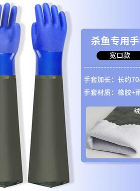 防水手套加长款抓鱼手套工作劳保耐磨防油防水挖莲藕打渔保洁挖藕