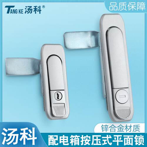 锌合金平面锁MS738-2A柜锁门锁配电箱锁设备门按钮弹跳转动把手锁