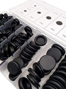 环密封圈盒装单面 线圈橡胶过线出线 圈护套 组170pcs