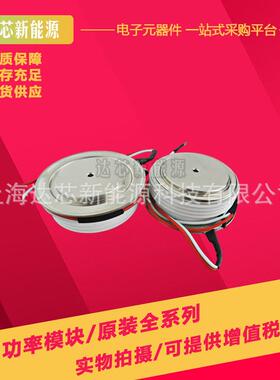 SW30DXC21CWX043TC500WX043TC560WX043TD500WX043TD560晶闸管