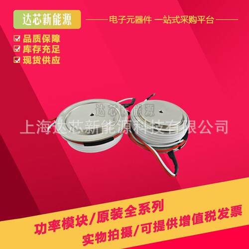 W104CFD200W104CFD220W7032DB008W7032DB012W7032DB020可控硅