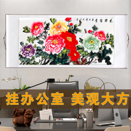 国画书法字画客厅装饰画山水花鸟梅花牡丹四尺条幅已装裱成轴