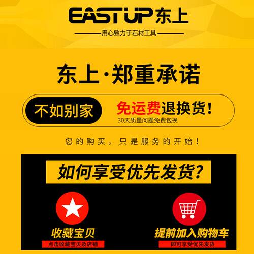 东上大理石石英石岩板人造石花岗岩陶瓷瓷砖切割片锯片刀片350mm