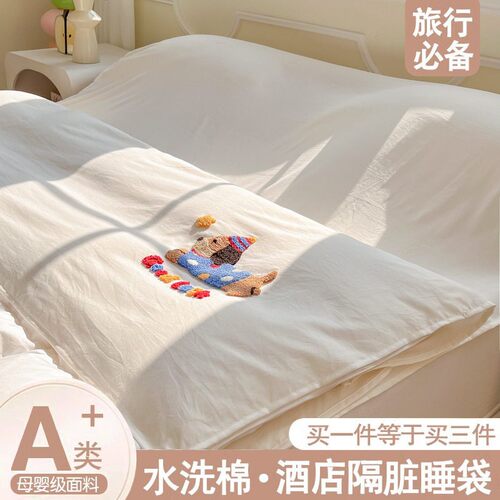 一体式隔脏睡袋二酒店旅行床被套便携式双人外出差重复使用