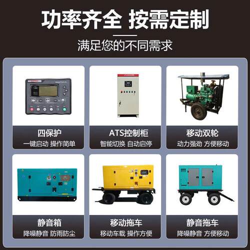 低音柴噪油发电机组上柴上柴15k动力15kw发电机四缸相无刷三省油