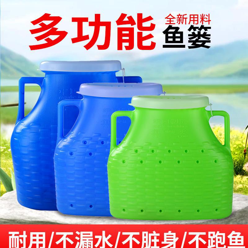 背篓篓子黄鳝螃蟹泥鳅赶海水桶