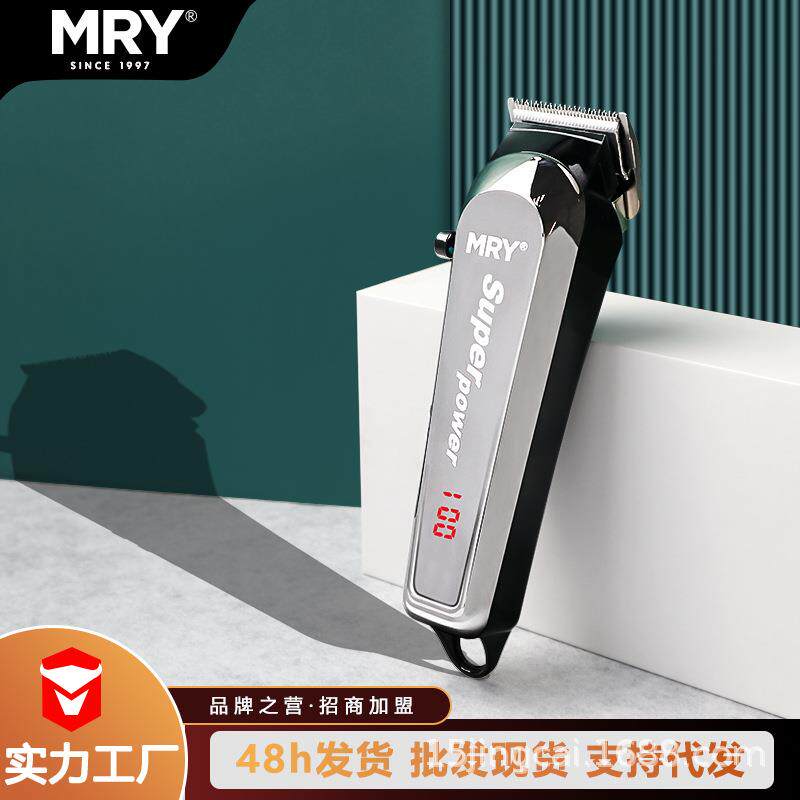 质量稳定性价比高销量好电商理发剪家用专业电动理发器