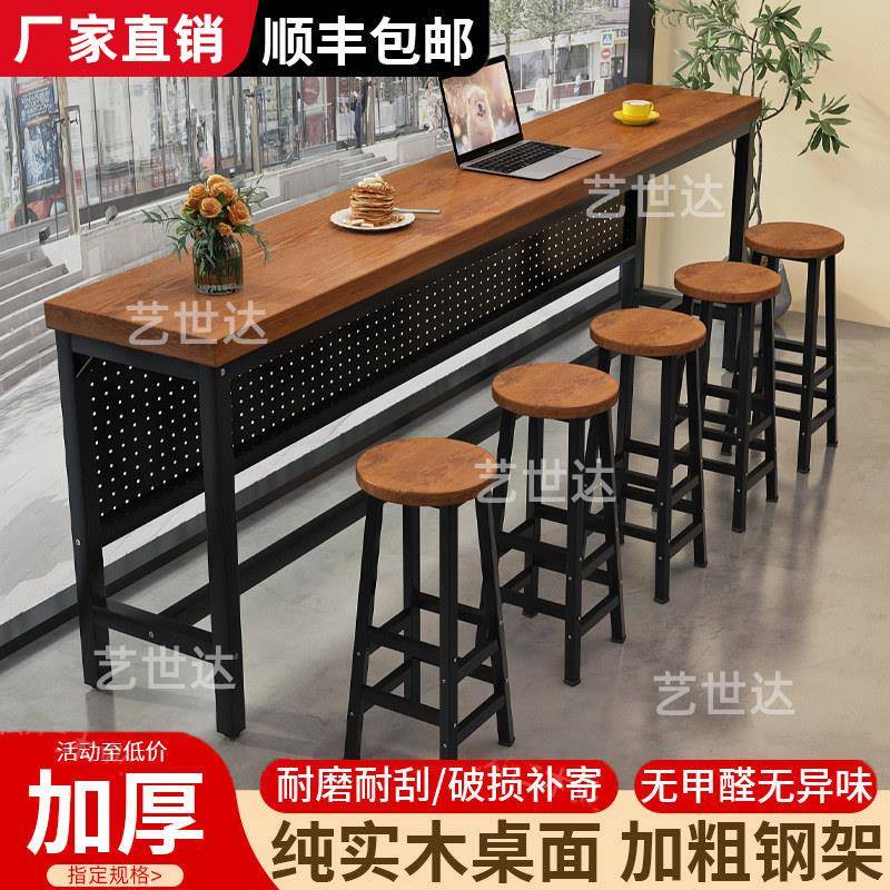 实木吧台桌长条窄桌子家用客厅靠墙高低脚酒吧酒馆奶茶店桌椅组合