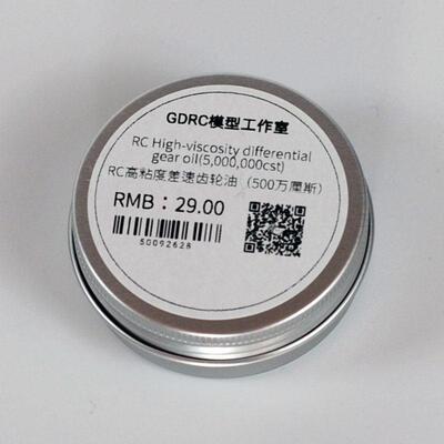 ARRMA卡屯exb流浪者8S抬头500w1000万 2000万 中差高粘度差速油RC