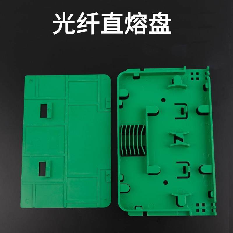 电信级绿色直熔盘6芯12芯光纤熔纤盘 交接箱专用熔纤盘监控光纤盒