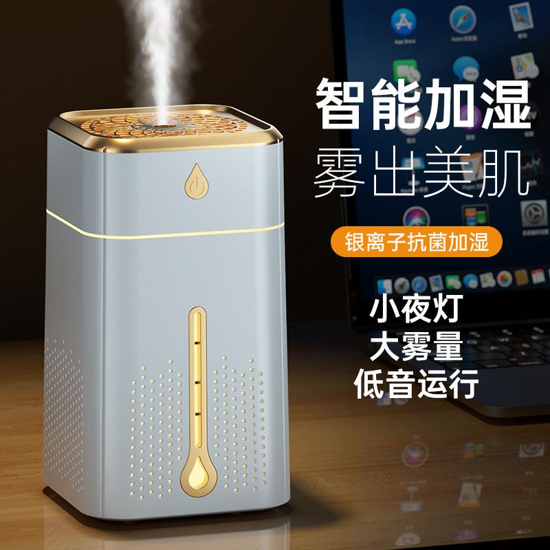 加湿器宿舍学生静音可携式孕妇婴儿卧室家用鼻炎大容量大雾量雾化