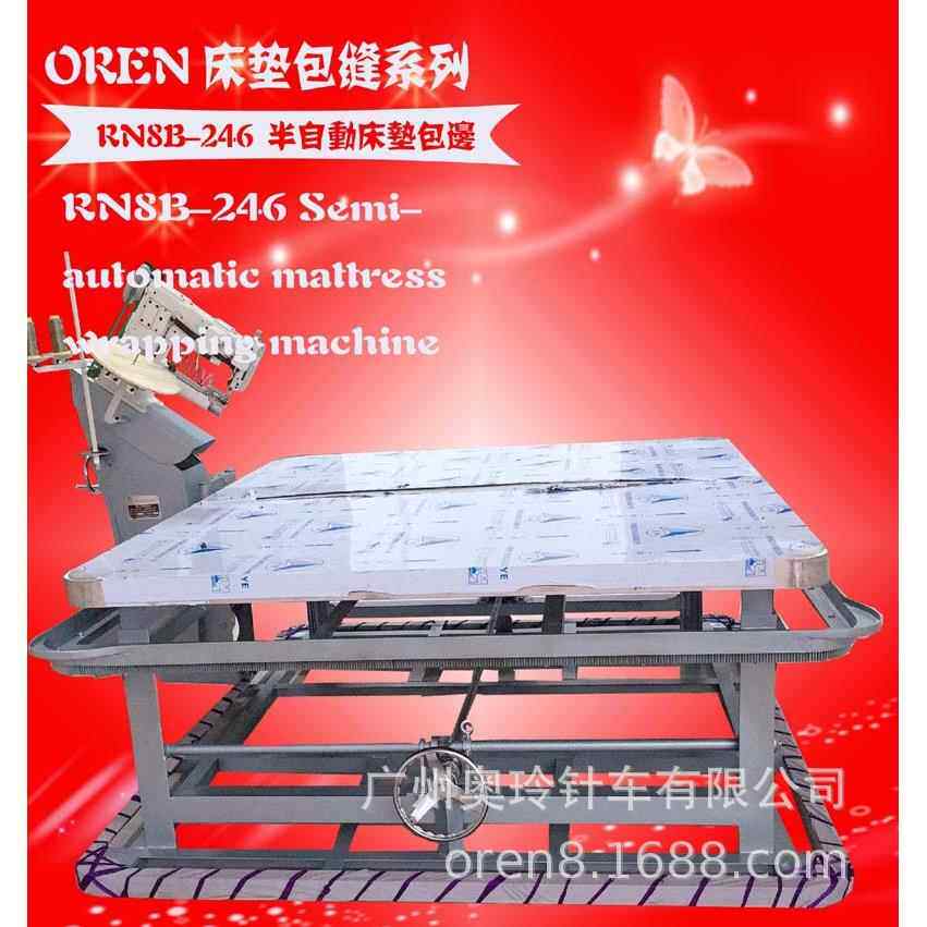 床垫包边机设备双人床垫包边机奥玲供应床垫围边机RN8B-246