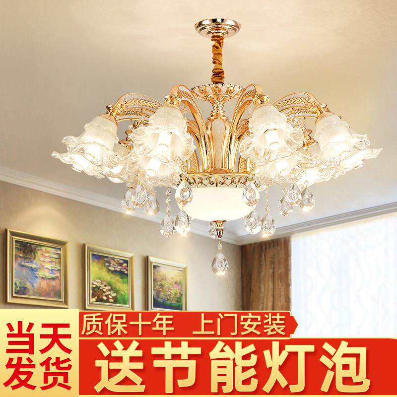 2025年新款欧式吊灯客厅灯饭厅卧室家用大气别墅轻奢水晶灯具套餐