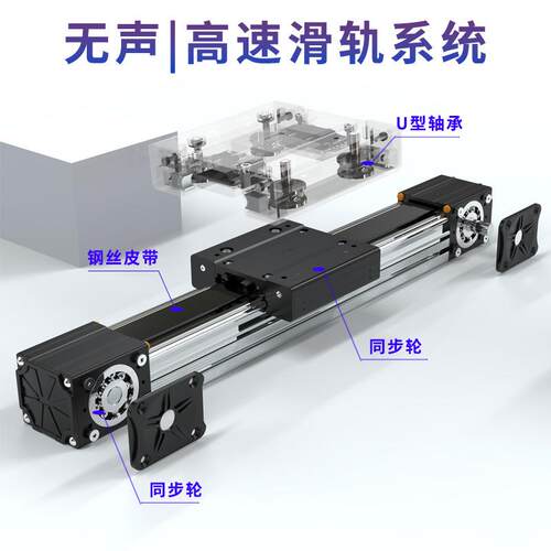 同步带模组高速送料抓取机械手XYZ龙门三轴平台搭建线性滑台导轨