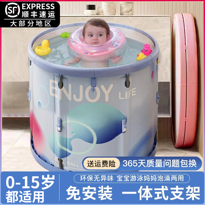 儿童泡澡桶可折叠游泳池家用浴桶小孩全身加厚大童专用宝宝洗澡桶