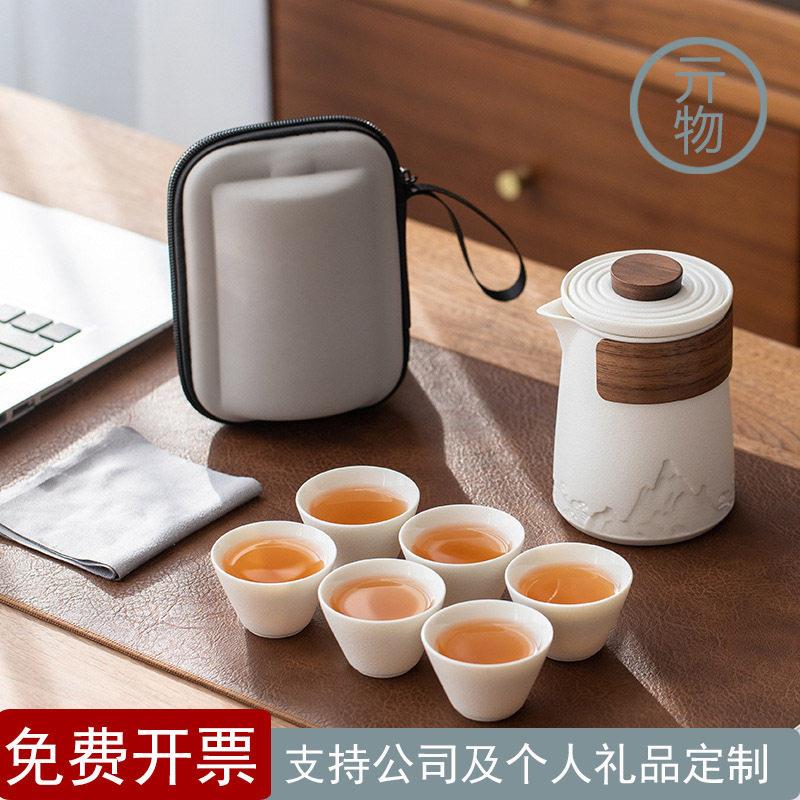 三意旅行茶具套组可携式快客杯家用玻璃壶公司礼品茶具旅行茶具套