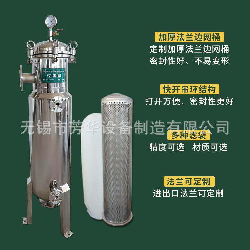 不锈钢316L304夹套保温过滤器 导热水导热油导蒸汽 袋式过滤器