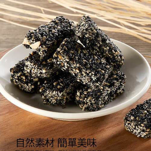 芝麻糖孕妇零食小吃营养孕期黑芝麻酥饼官方旗舰店下午茶甜点
