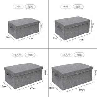 衣服可水洗布艺整理箱储物箱可折叠家用收纳箱 衣柜收纳盒抽屉式