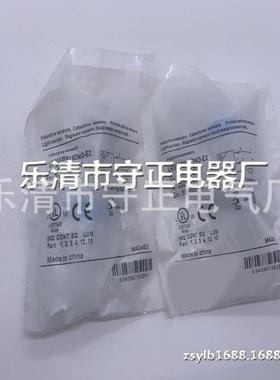 全新 接近开关 LR30BN15DPO-E2 LR30XBN15DNO-E2 LR30XBN15DPO-E2