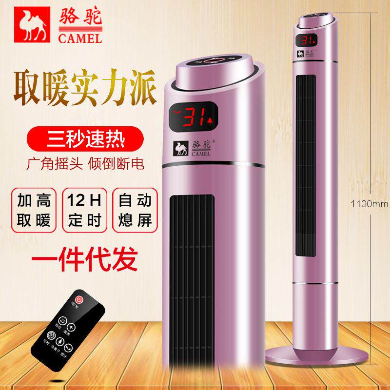 新款电暖器 家用台式电暖气 加热器PTC陶瓷 暖风机节能取暖器