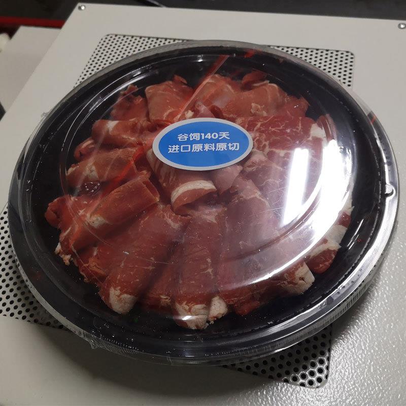 全自动L型封切机高速热收缩机节日牛肉冻品热收缩膜包装机