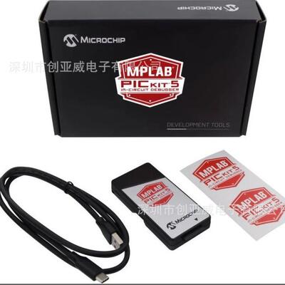 PICKIT5 MPLAB PG164150 KIT5 PICKIT4仿真器下载器编程烧录器