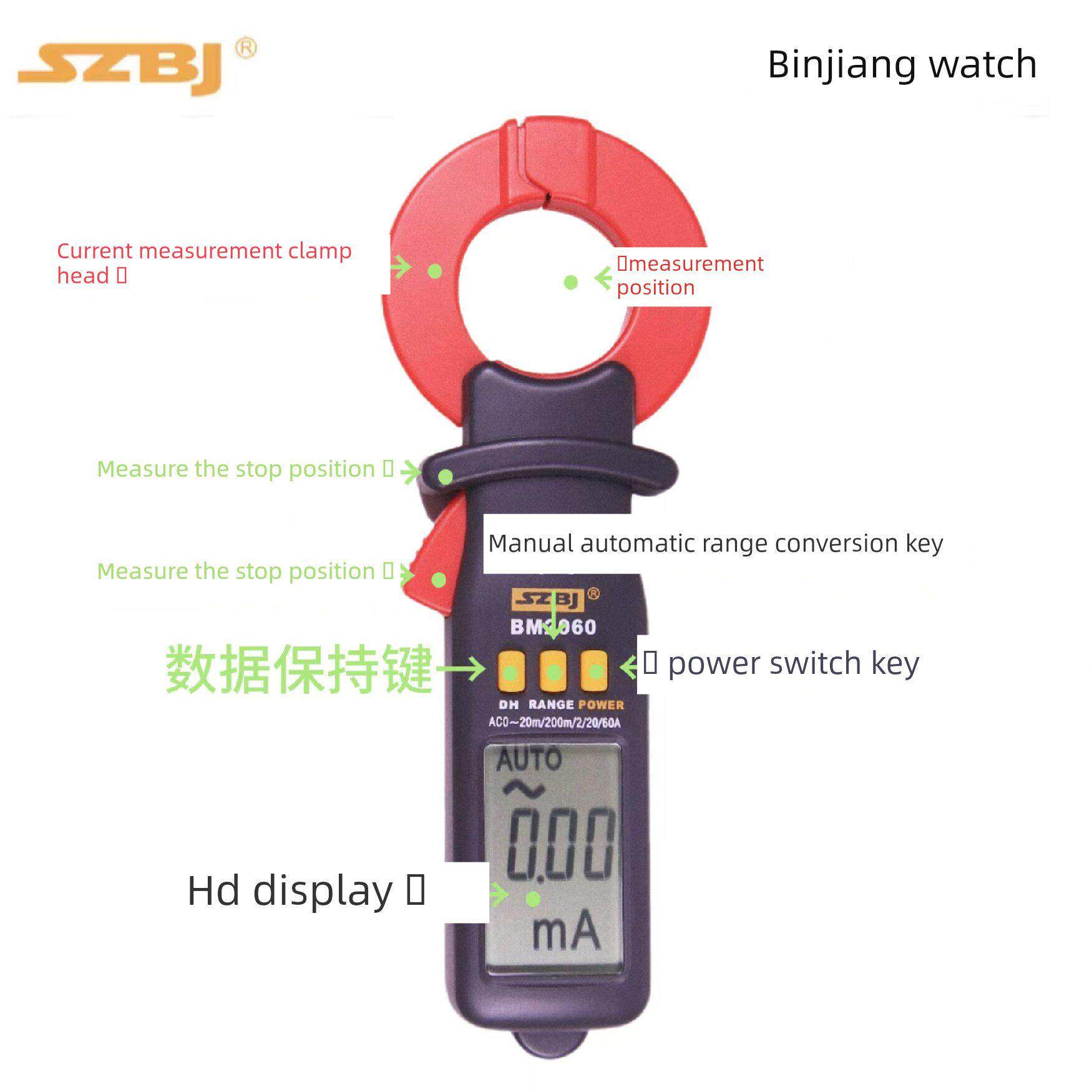 钳形万用表BM2060钳形漏电保护测试仪线路漏电检测60A小电流测试