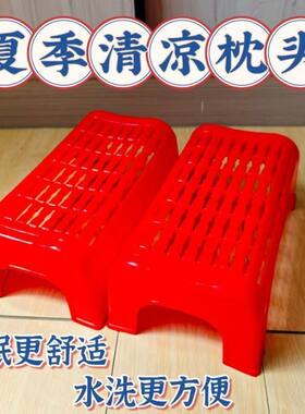 长方形塑料枕头枕头加厚养生枕