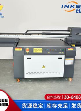 平1板打机印标牌大幅面装饰画PU皮革亚0克力木板金属39平YS1390板