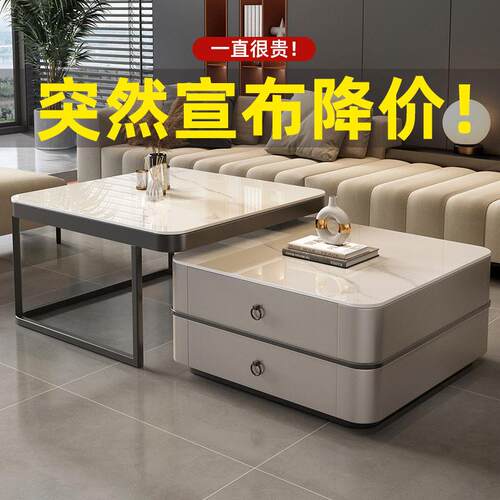 岩板茶几客厅家用2024新款现代简约网红小户型方形可折叠茶桌组合