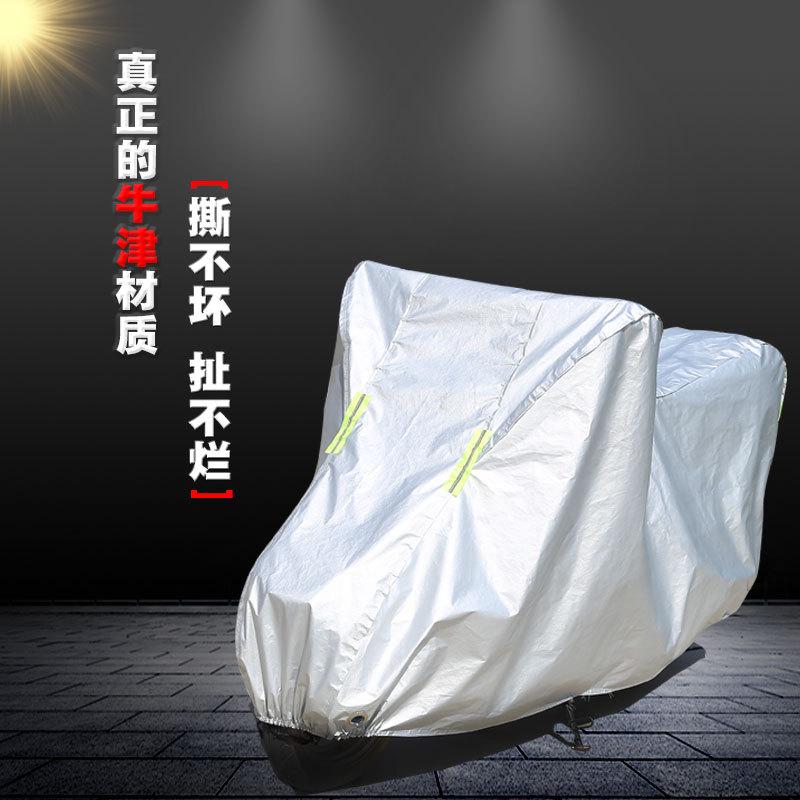 罩加厚赛牛津布机车公路赛车防雨衣车防晒踏板125专用套摩托车趴