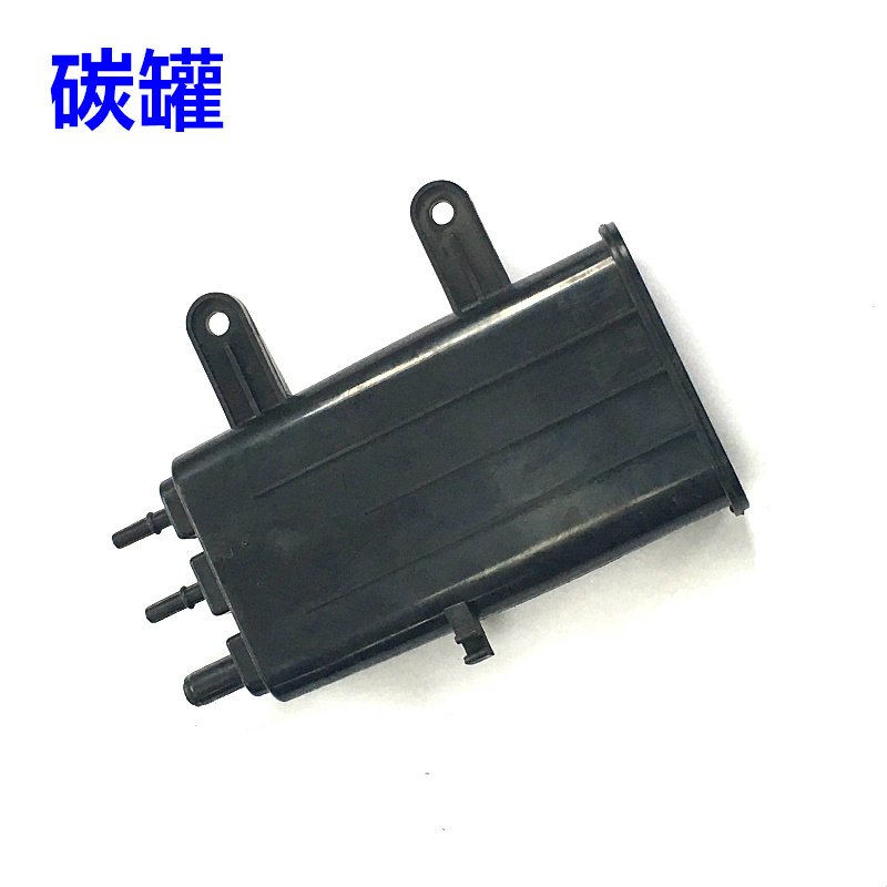 适于用起亚智跑现代ix35老款汽车油箱活性碳罐原装配件
