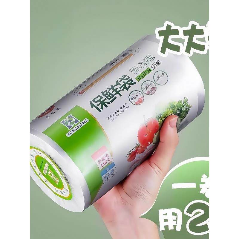 食品级家用挂耳式保鲜袋耳有白色袋官方旗舰店用背心式冰箱微波炉,餐饮具,保鲜袋,淘宝优惠券,粉丝福利购,淘宝优惠卷