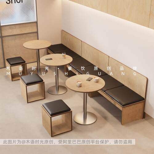 海洋板桌椅组合韩系咖啡厅奶茶店饭厅甜品店网红靠墙卡座沙发商用