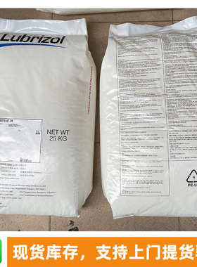 食品级TPU路博润S190A S198A 二次注塑包胶 包覆尼龙 双色注塑