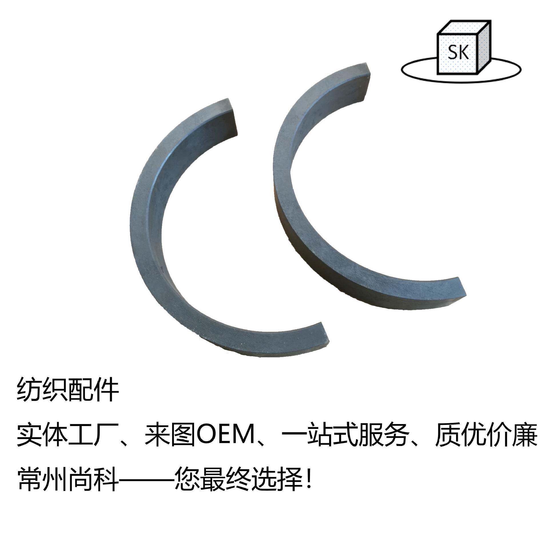 常州汽配塑料轴承塑料轴套GSM耐低温耐紫外注塑模具加工制造
