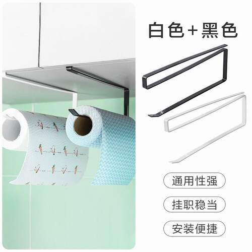 No-drill kitchen paper towel holder, suitable for home use.