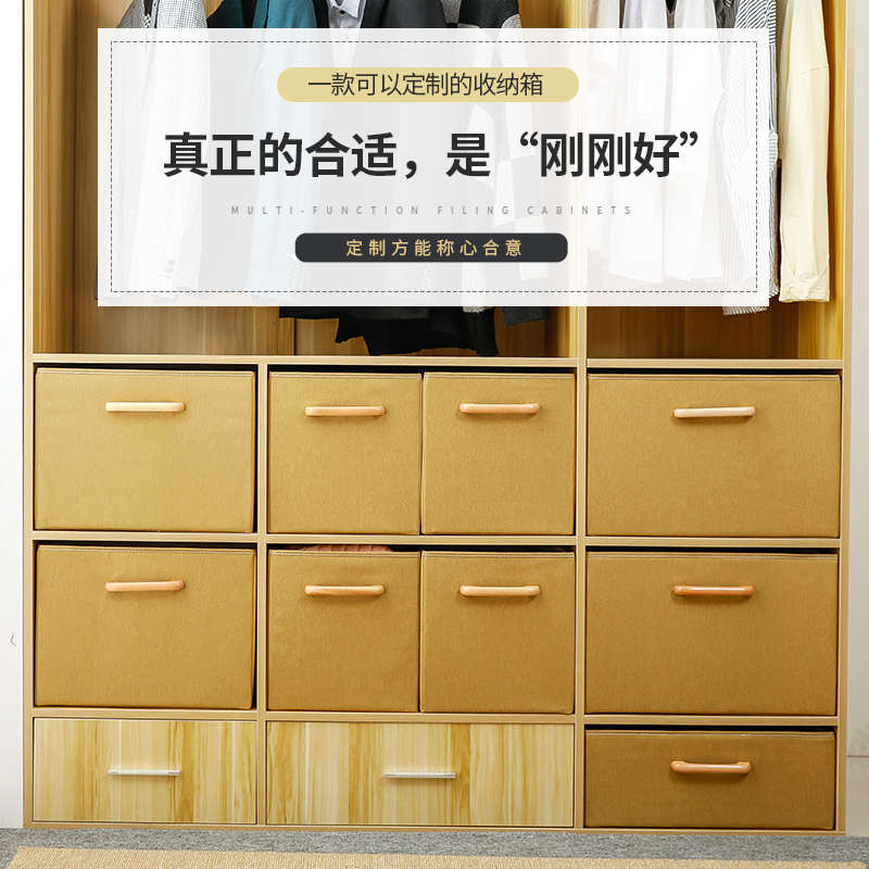 衣柜内抽屉定制卧室收纳盒布艺整理箱定做尺寸收纳筐家用收纳订制