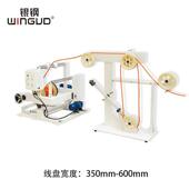 卧式 送线架全自动大型送线器可承重2吨东莞货源直供自动送线机