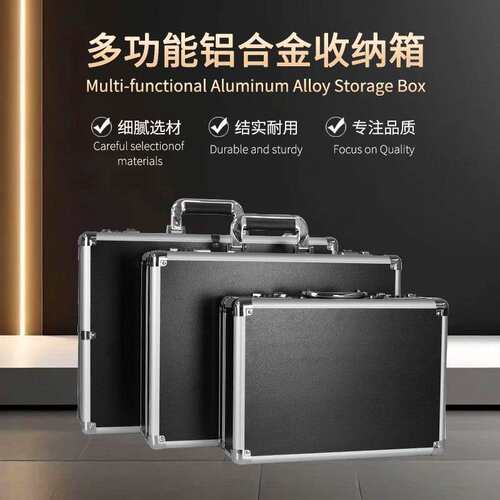 铝合金工具箱手密码锁五金收纳箱大箱容量铝设密码款备材器提仪器