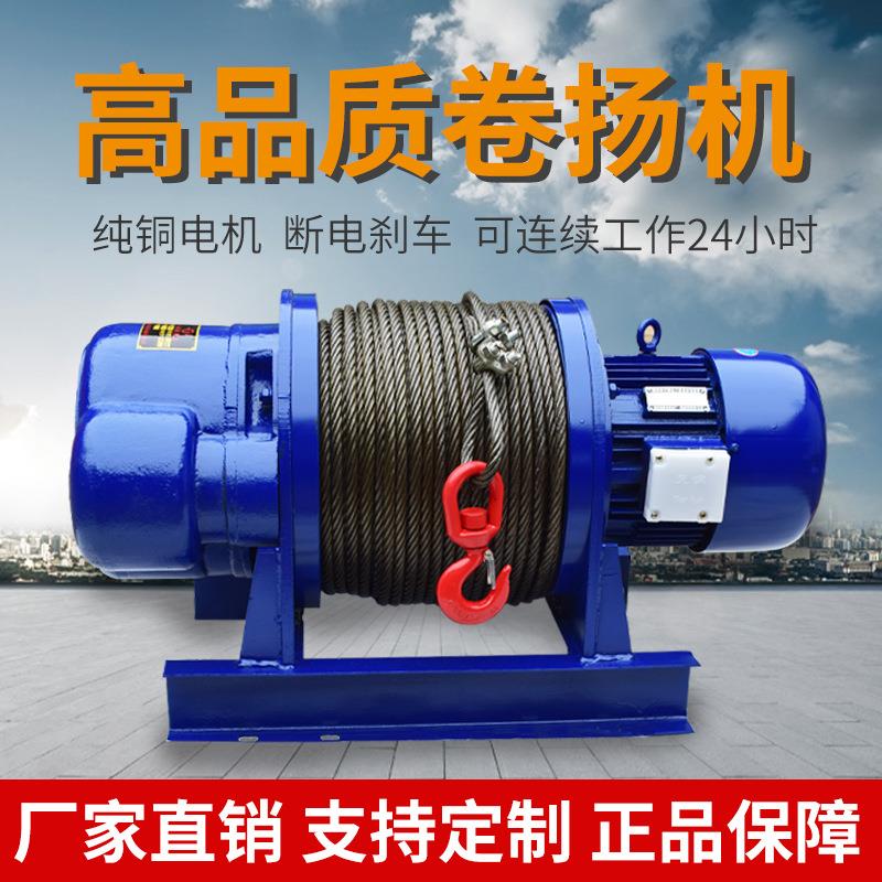 重型业卷扬机380绳V220V钢丝电动葫SJE芦建筑工提机卷扬升机