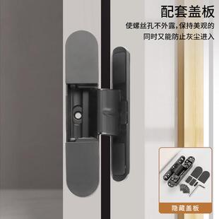 隐形门折叠门三维可调隐形合页锌合金隐藏十字暗铰链重型木门静音