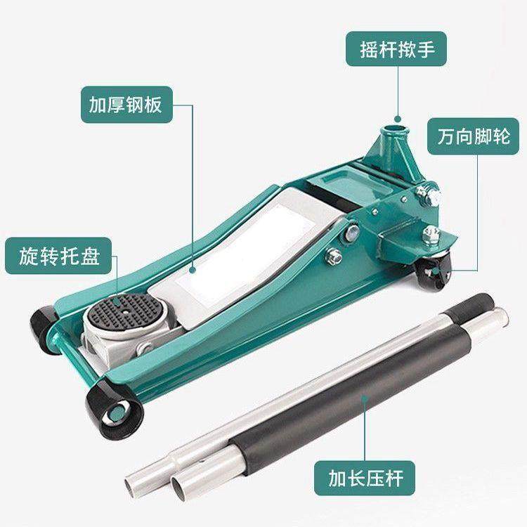 卧式液压油压千斤顶3吨2.5吨5吨4S店汽修店小车货车换胎工具汽修