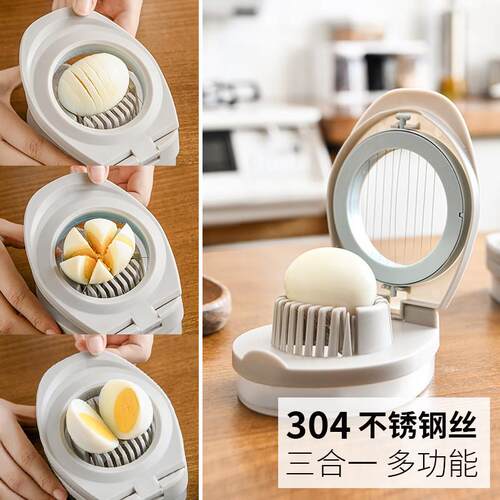 日本多功能切蛋器 家用花式切鸡蛋皮蛋切片式304不锈钢分割器