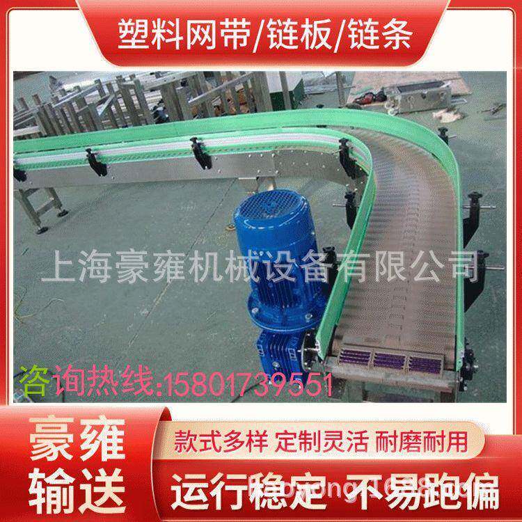 饮料瓶瓶子输送线侧弯链板设备82.6宽38.1节距乳品用包装输送设备