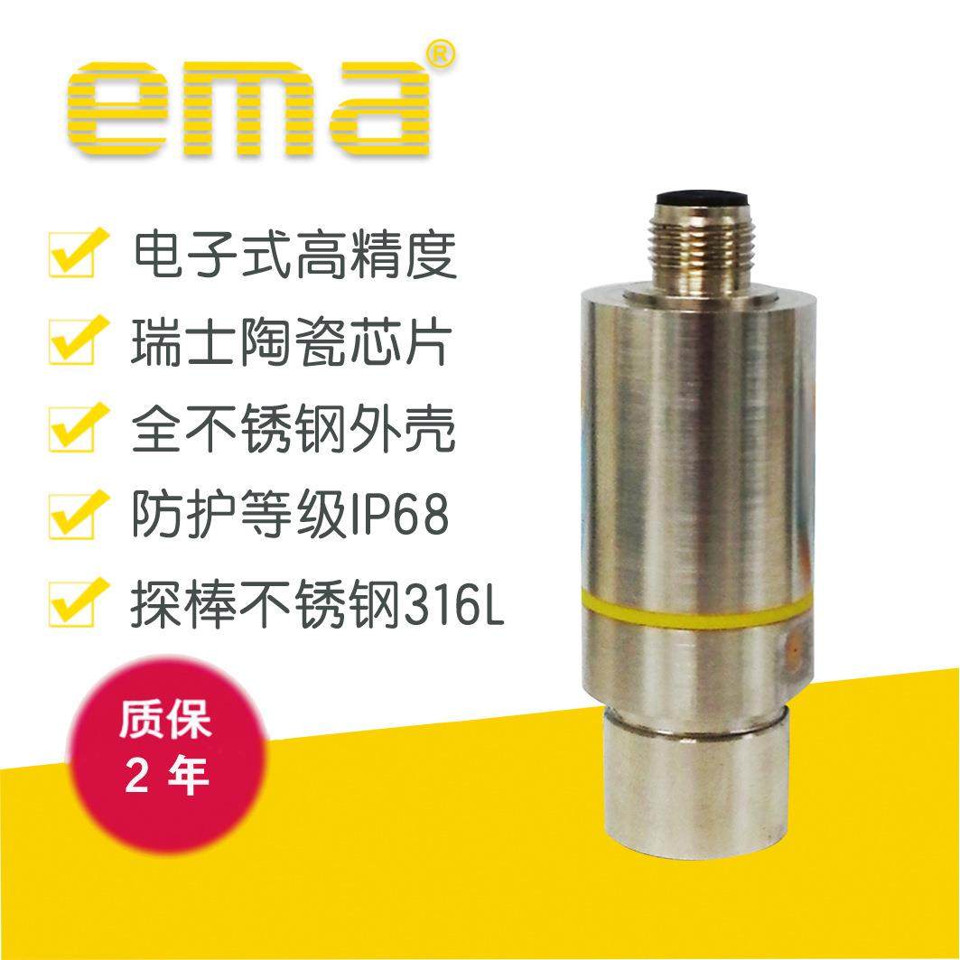 伊玛ema10bar陶瓷压力变送器PB1143压力变送器4-20mAG1/4內螺纹
