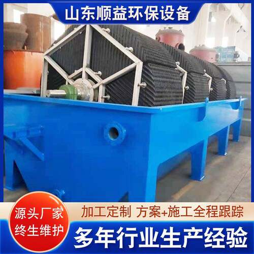 一体化生物转盘垃圾渗滤液生物膜法工艺商用生物转盘过滤器