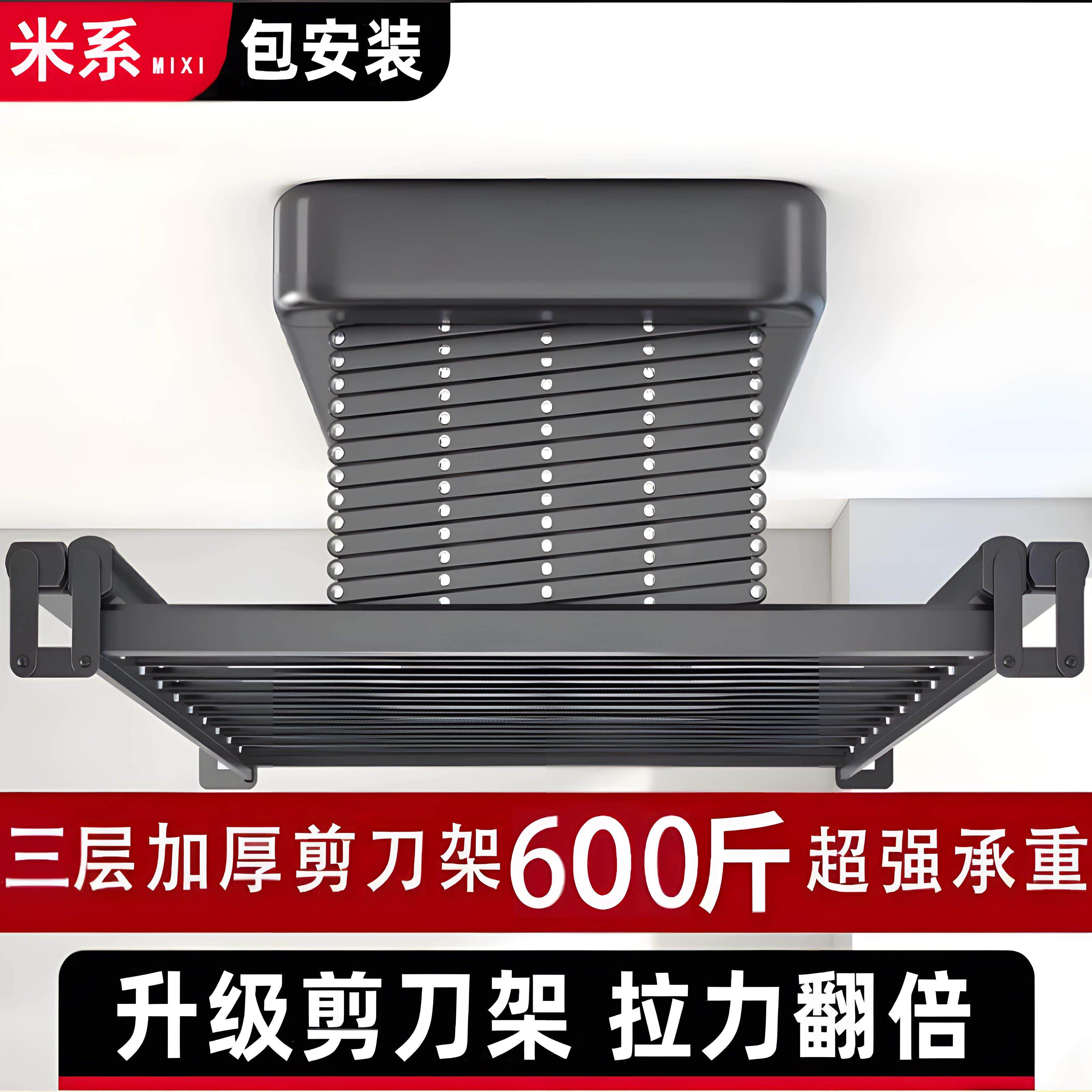 米系电动晒衣架家用全自动适用于 于大小阳台晾衣机伸缩烘干 干智