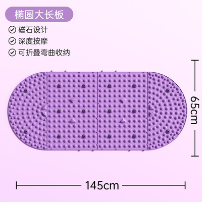 足底按摩脚垫更多中小型健身器材